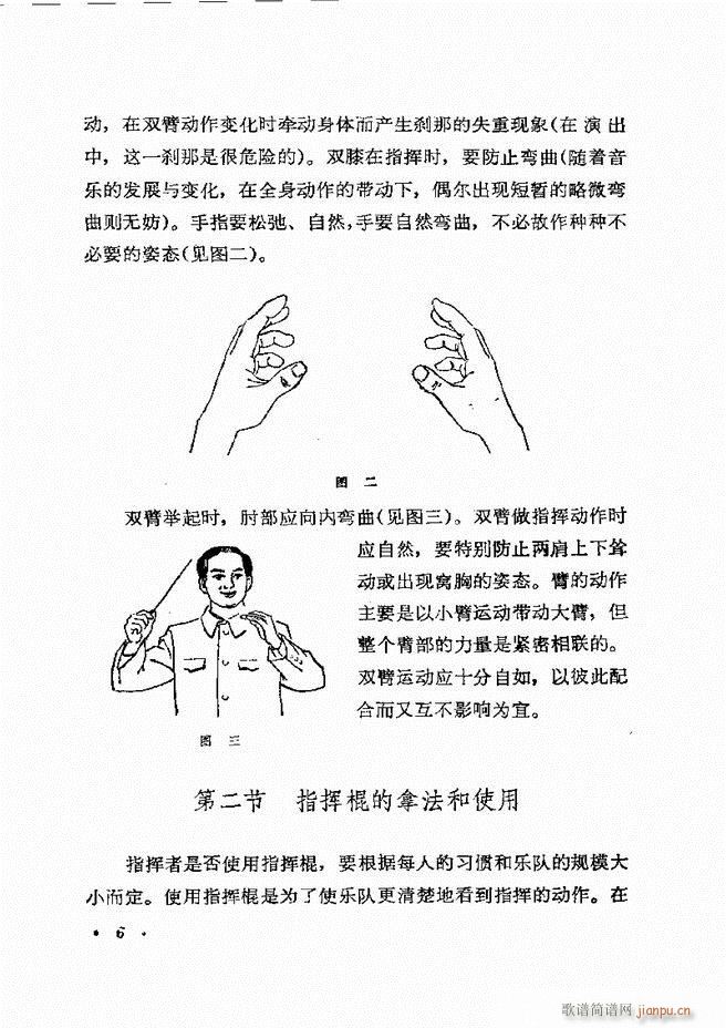 ָ] Ŀǰ 1 60(ʮּ)9