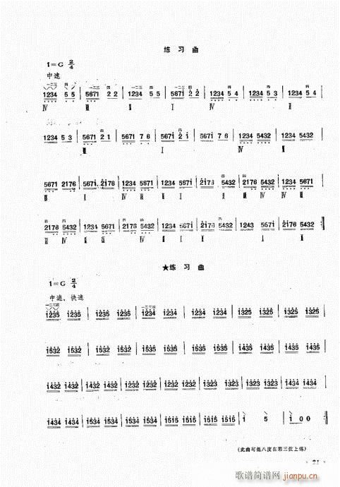 ӆ21-40(ʮּ)1