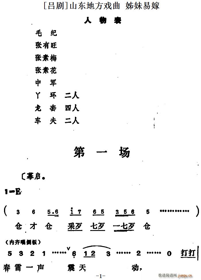 ΄ ׼ һ(chng)(ʮּ)1