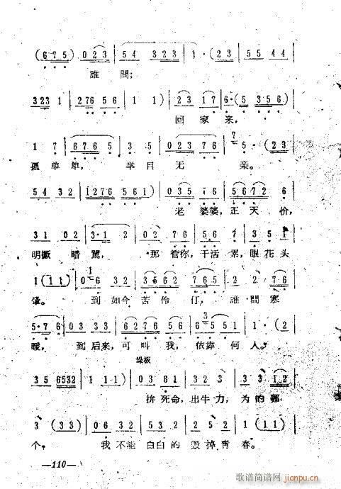 101-119(V)10