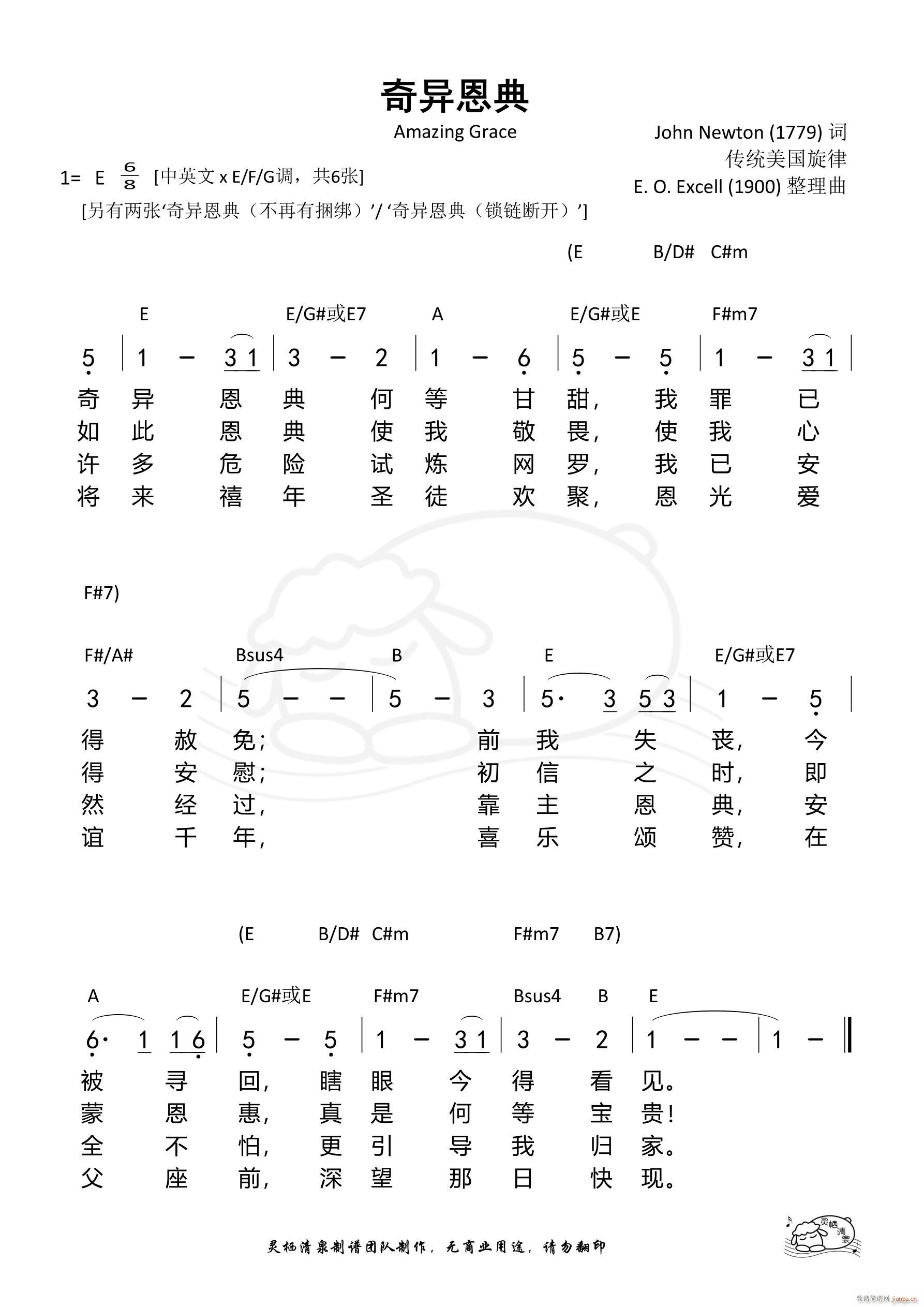 殐 E{(dio)(ָV)1