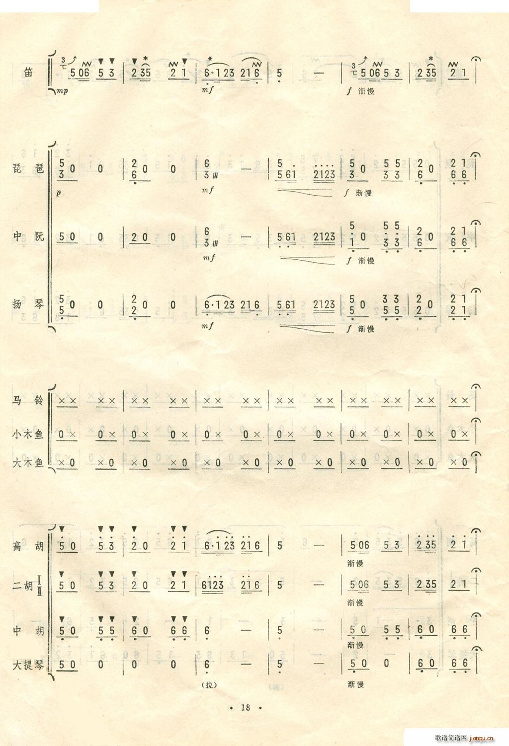 P(yng)޴R\(yn)Zæ 11 20(V)5