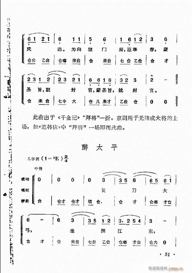 y(tng)xĿ1 60(V)61