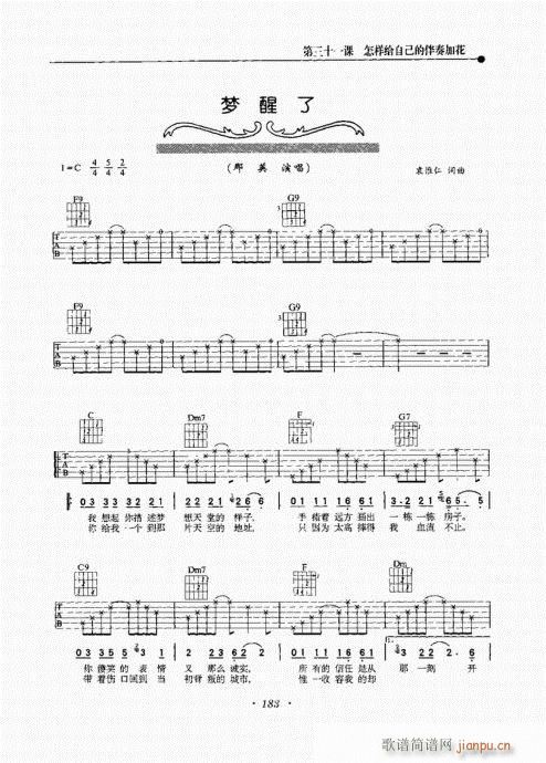 {½̳181-215(V)3