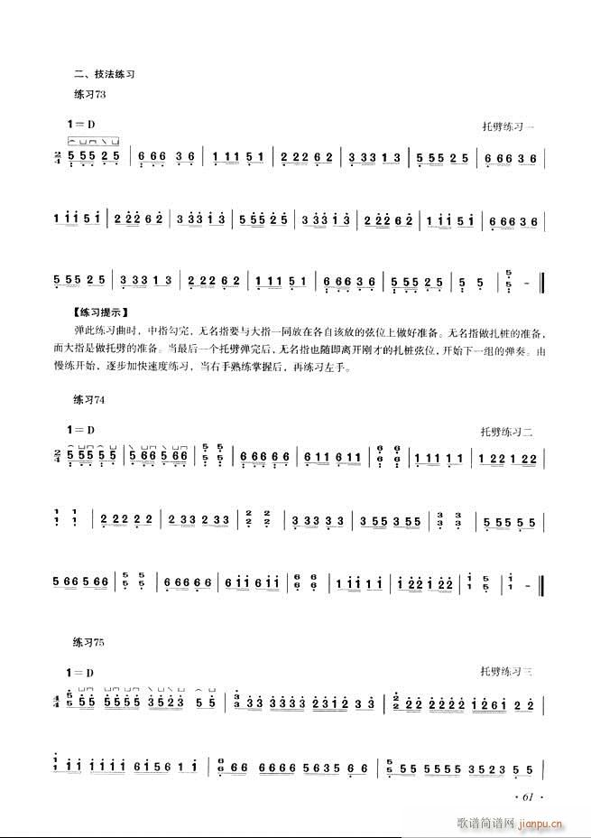 Ź~A(ch)̳ʮnĿ61 120(Ź~PV)1