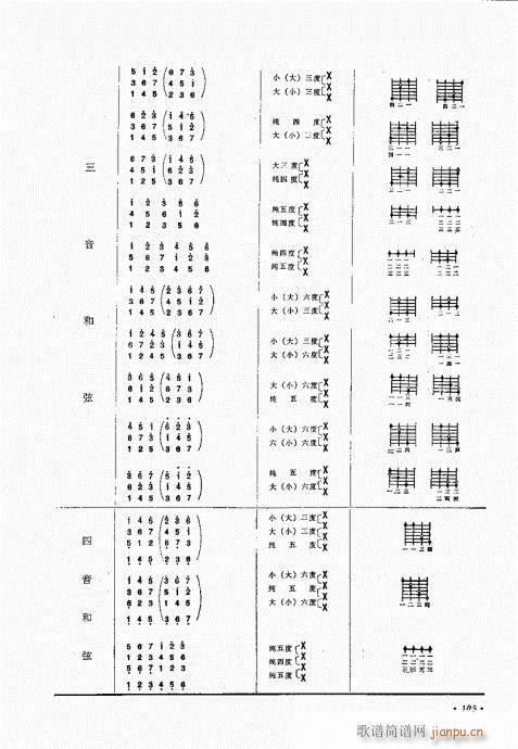ӆ101-120(ʮּ)5
