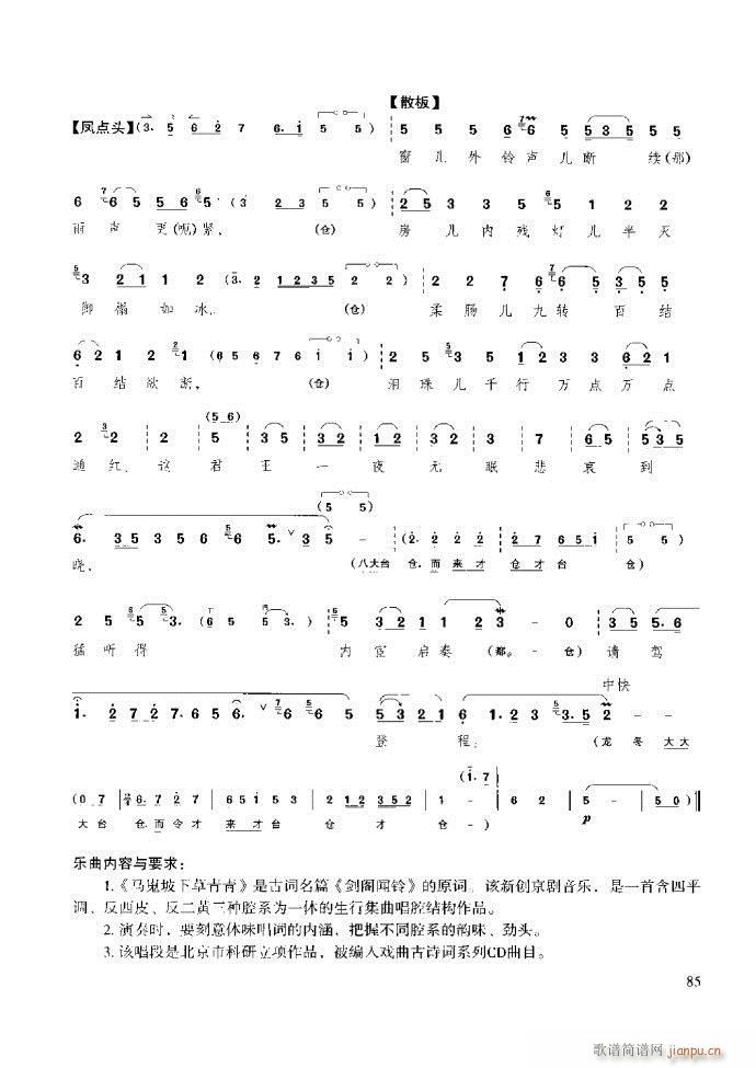 ̳ c(x)61 120(ʮּ)25