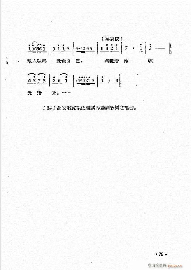 ԥԺF(xin)ǻx ڶ(ԥV)78