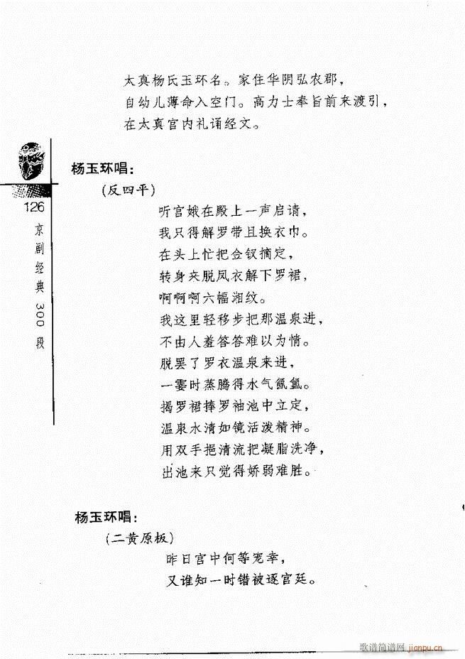 (jng)300121 180(V)6