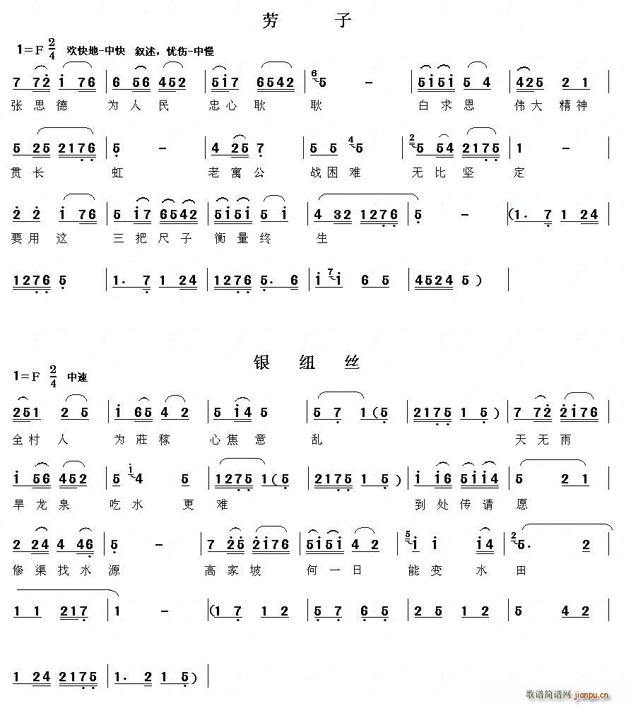 [ü]ü{(dio)V(ָV)9