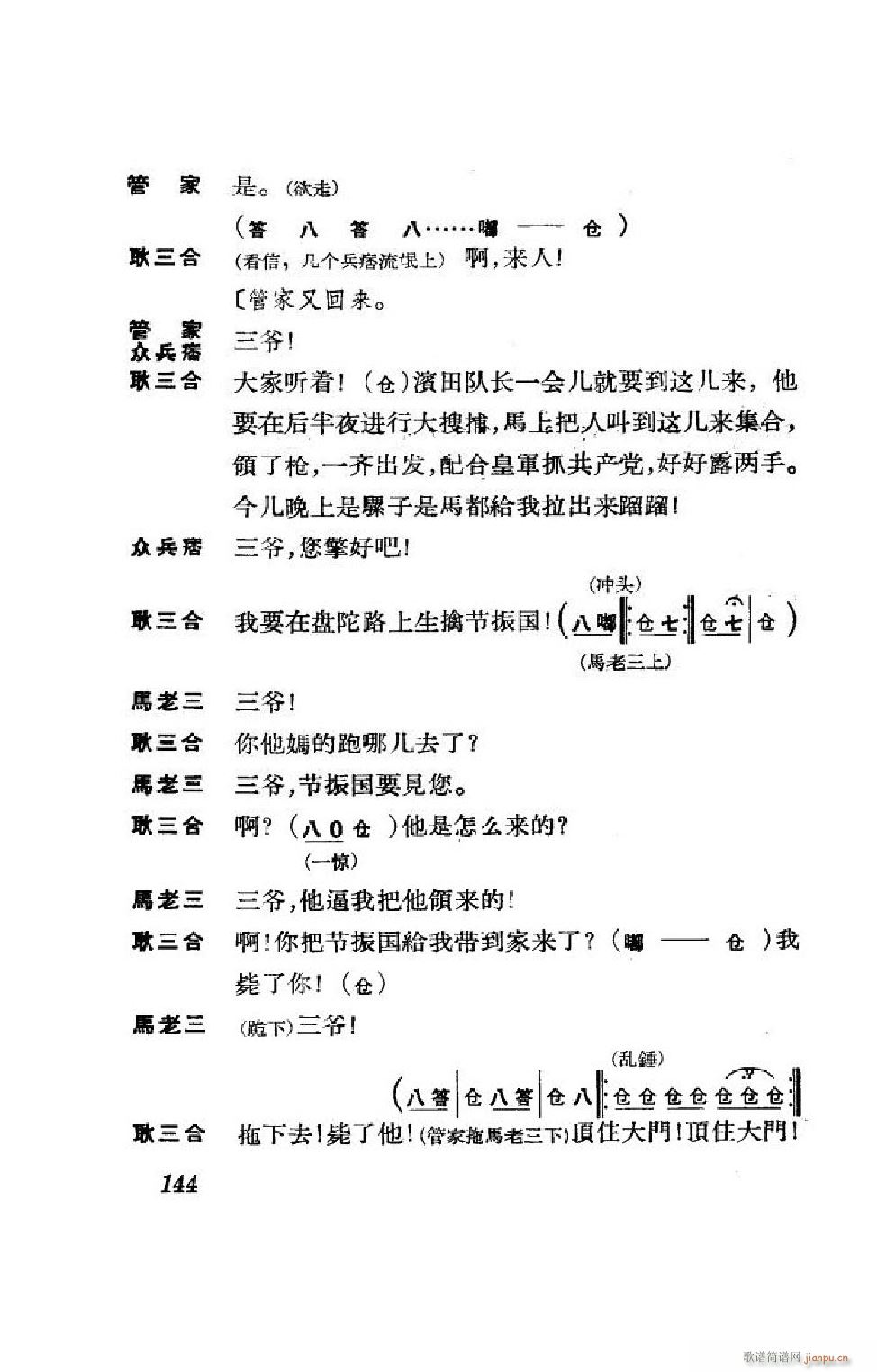 (ji)(gu) ȫ 101 152(V)43