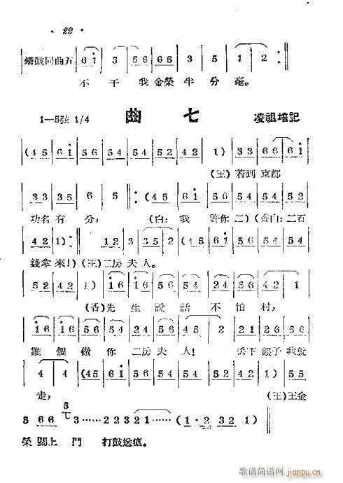[W(xu)(S÷V)23