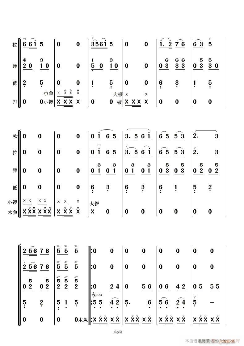茹[´ (l) (V)5