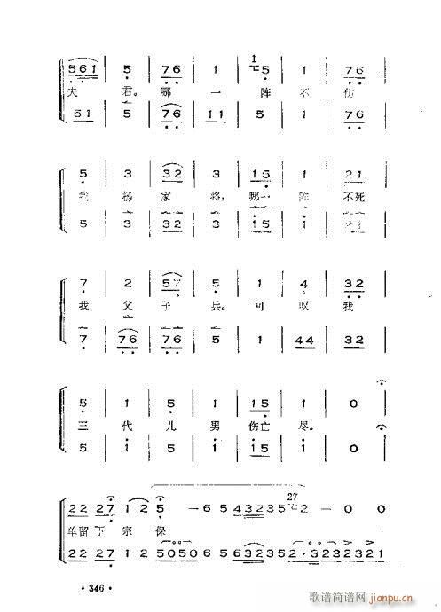 x෨301-360(ʮּ)46