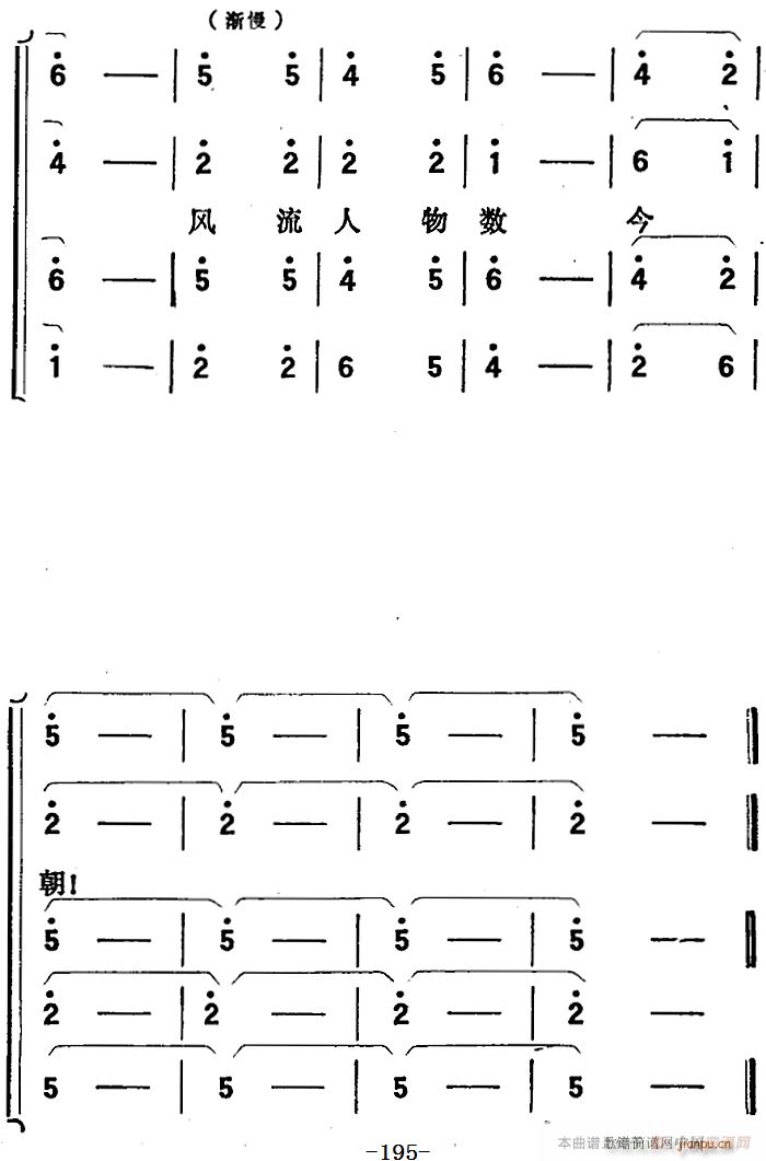 脡 (yng) ȫ֮(chng)  Ҹ{(ln)Dh(ʮּ)6
