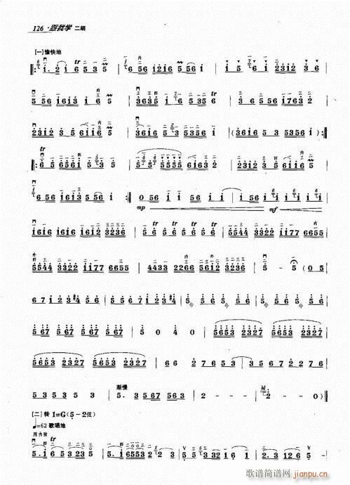 ҌW(xu)121-140(V)6