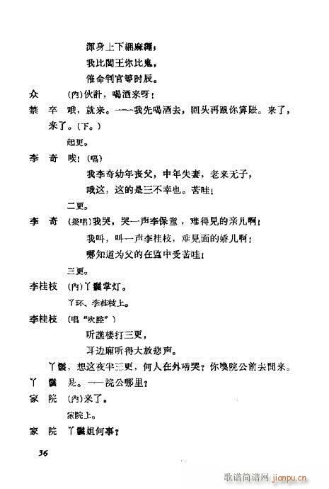 ÷mݳx21-40(V)16