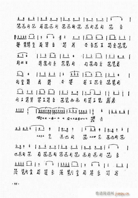 ӏ61-80(ʮּ)6