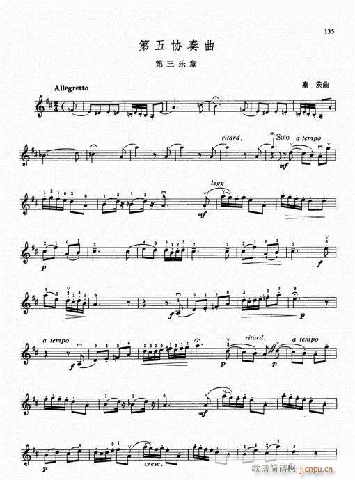 كСٻA(ch)̳116-135(СV)20