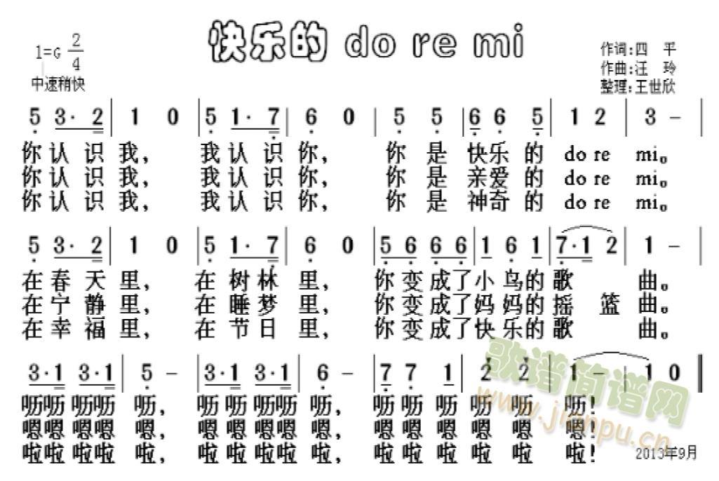 옷 do re mi(V)1