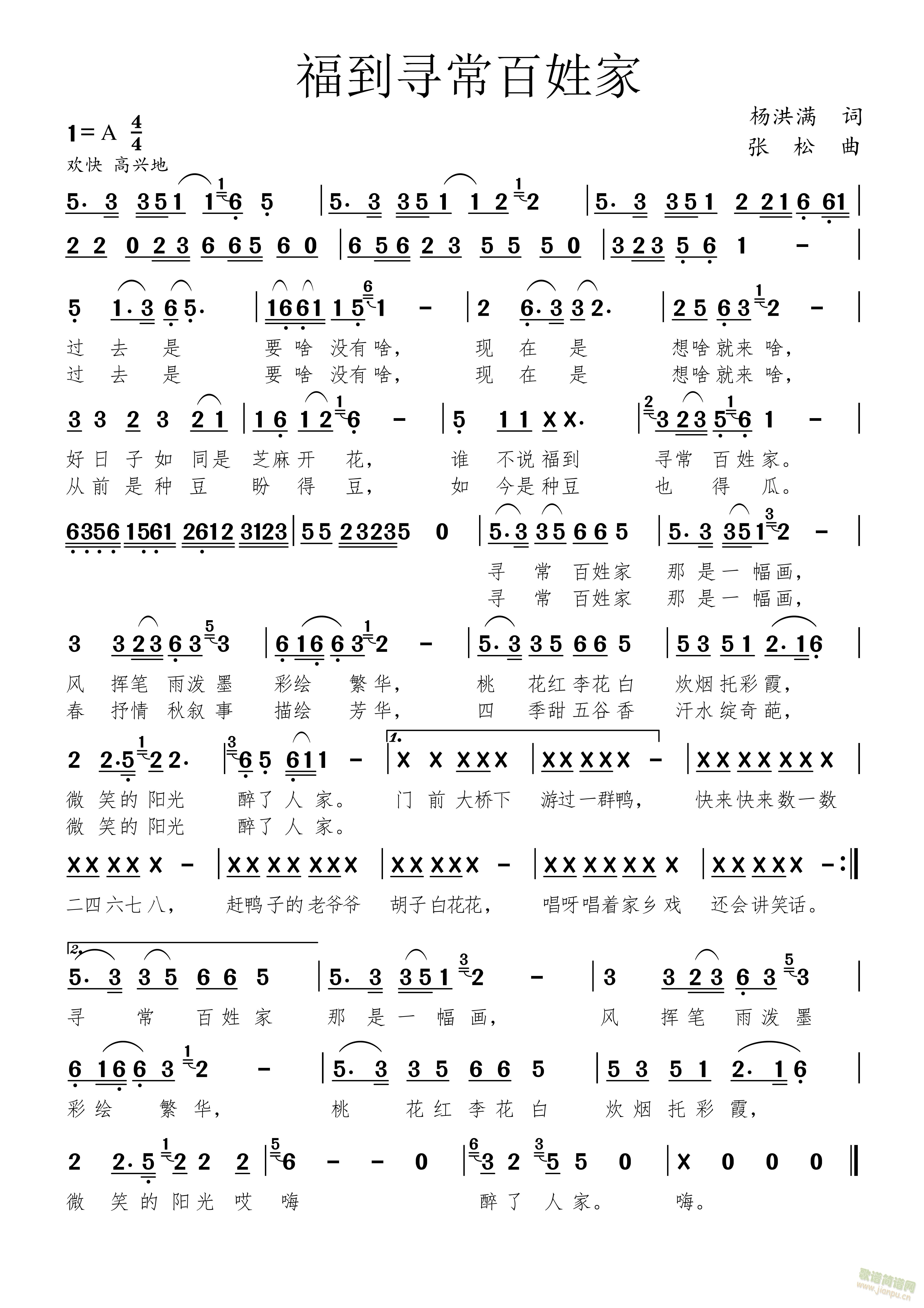 ռ(ָV)1