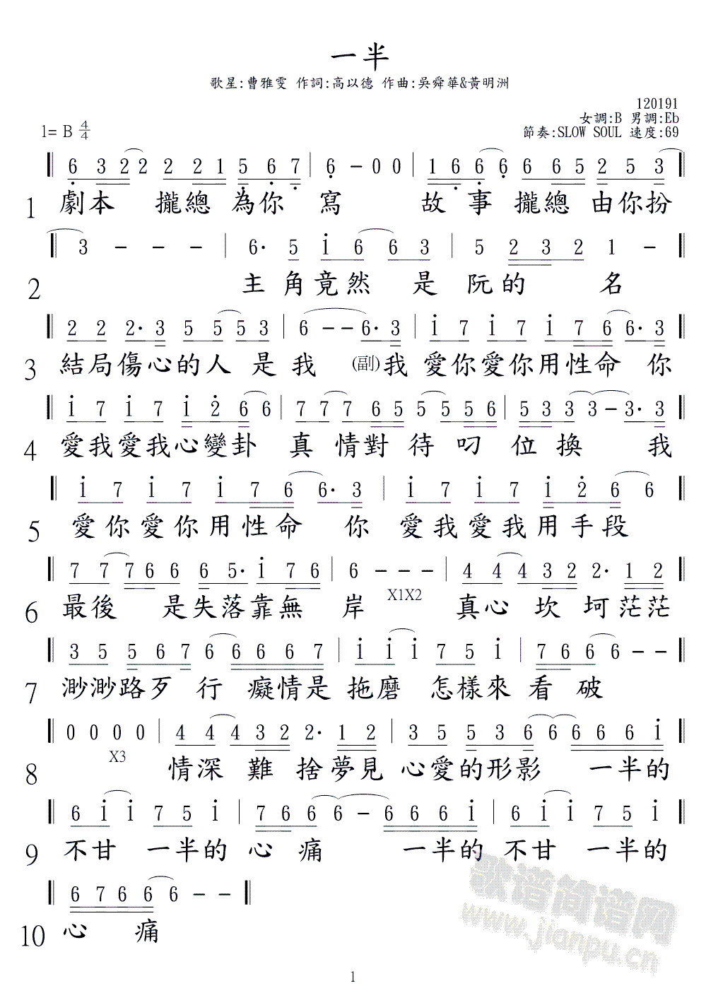 һ(ָV)1