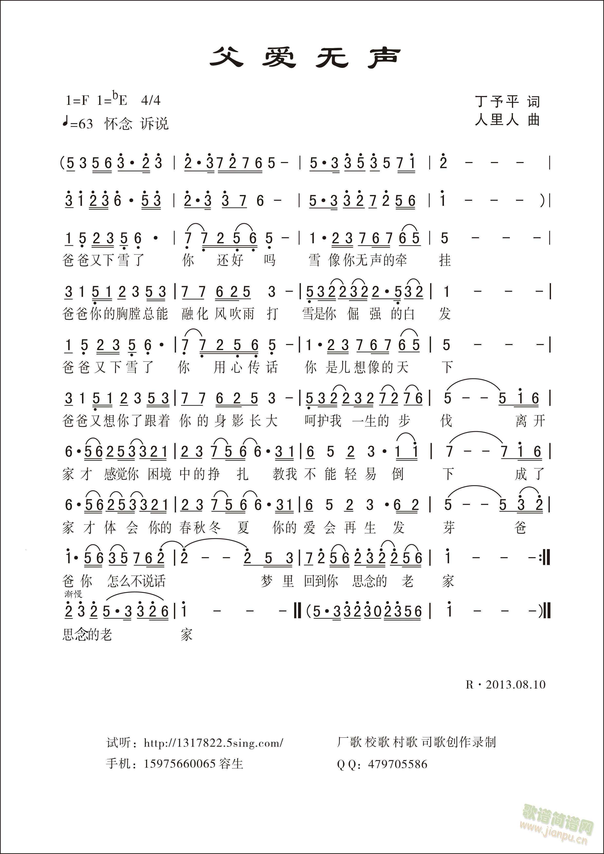(i)o(w)(ָV)1