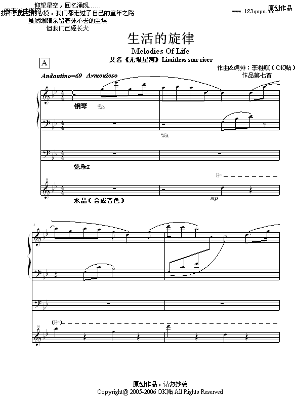 -OKN(V)1