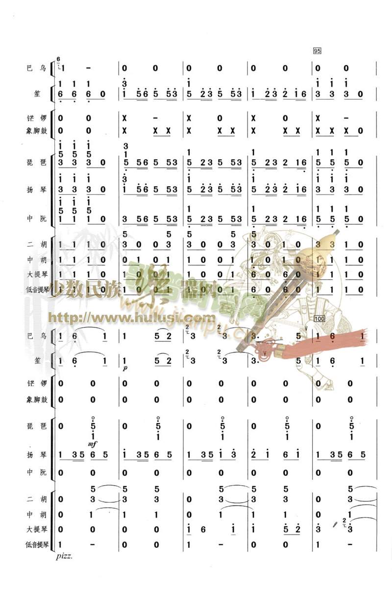 {L(fng)8-14(V)3