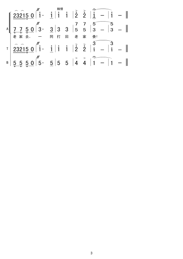 ߅ڳ(ָV)3