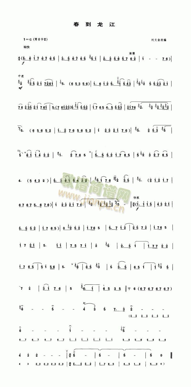 (V)1