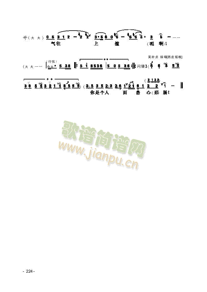 Ƭ2(V)3