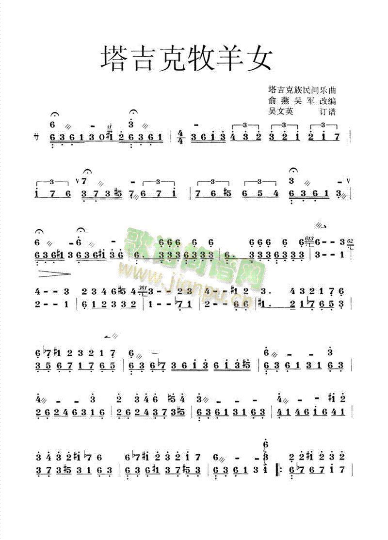 Ů(V)1