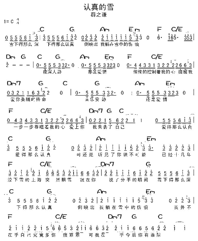 ޵֮t-J(rn)ѩ(ָV)1