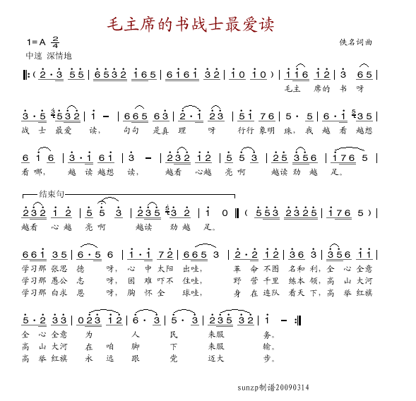 ëϯĕ(zhn)ʿ۪(ʮּ)1
