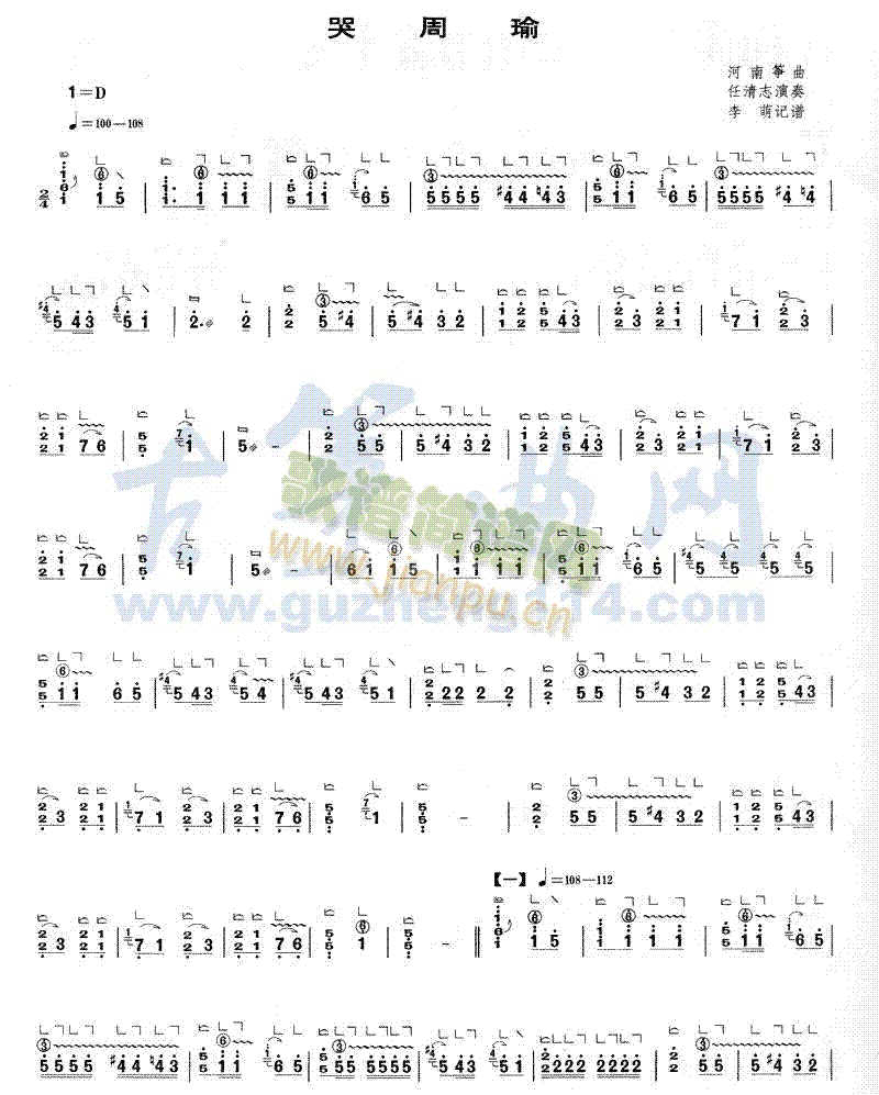 (Ź~PV)1