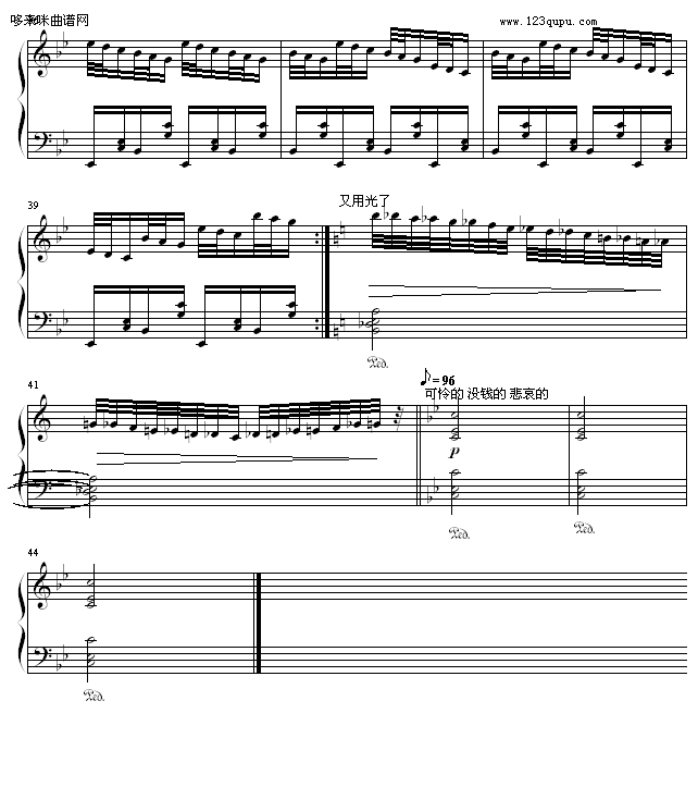 ¹-ʥ(V)3
