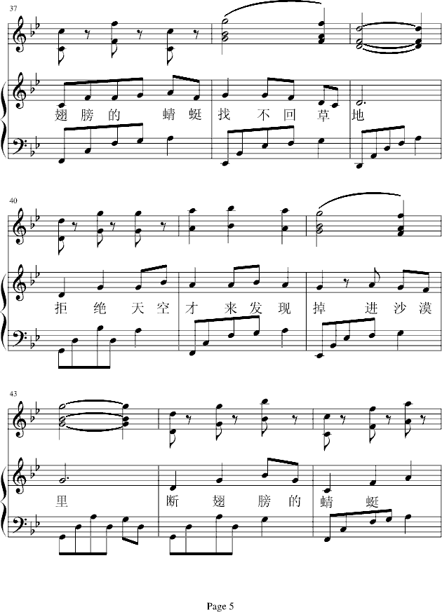 ܄(V)5