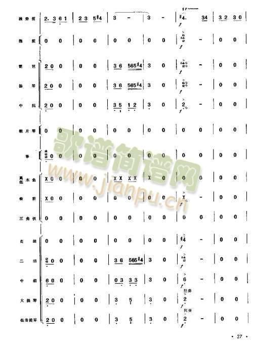 25-32(ʒV)3