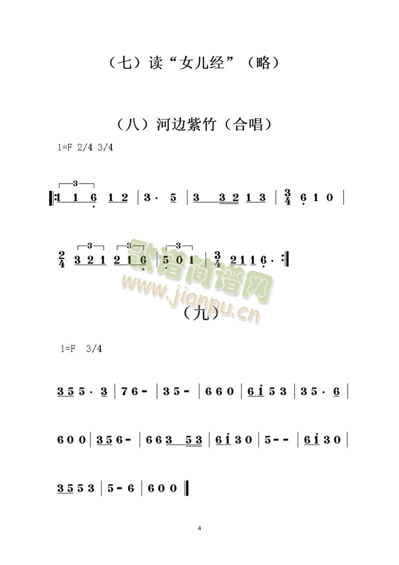 βŮŮӛV__04(ʮּ)1