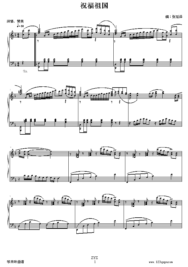 ף(gu)-Ї(gu)(V)1