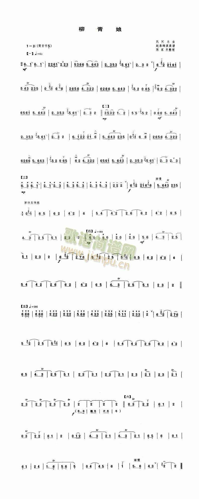 (V)1