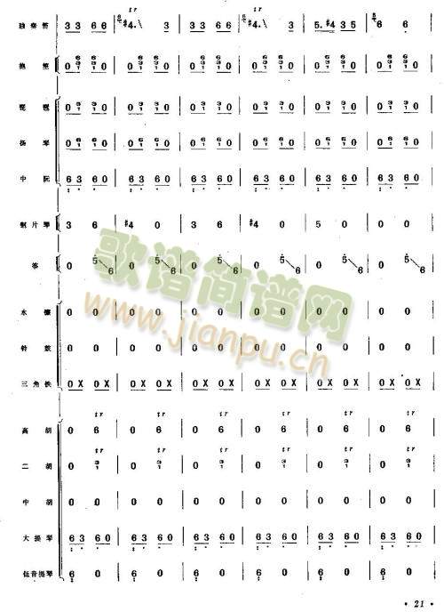 17-24(ʒV)5
