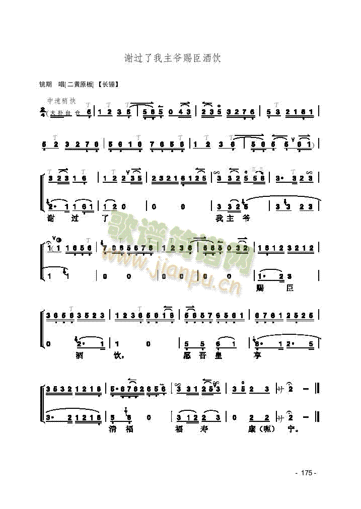 Ƭ(V)5