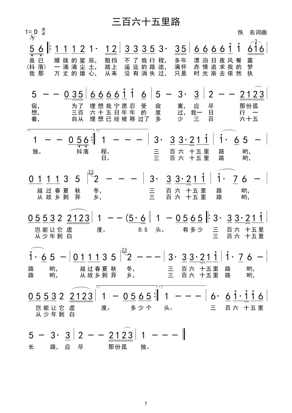 ʮ·(ָV)1