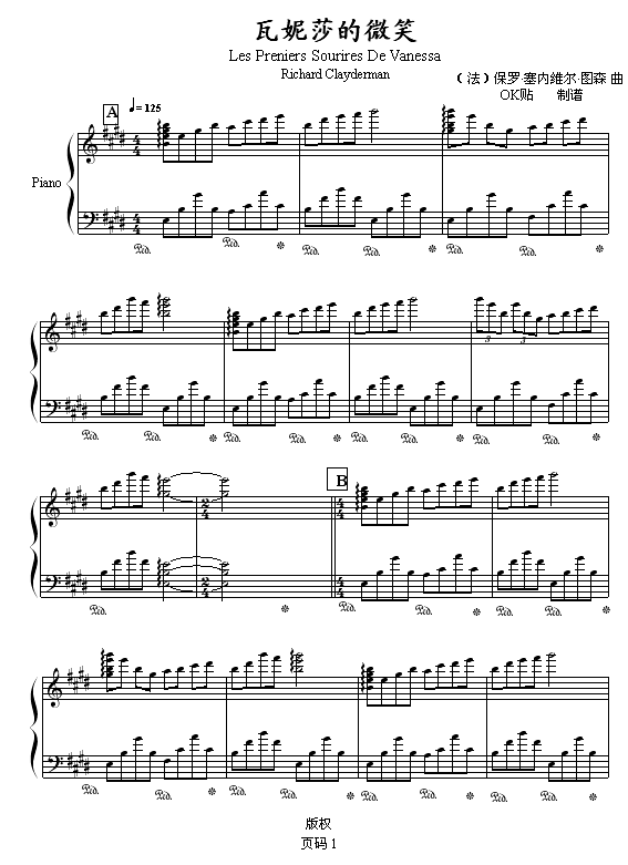 ɯ΢Ц(V)1