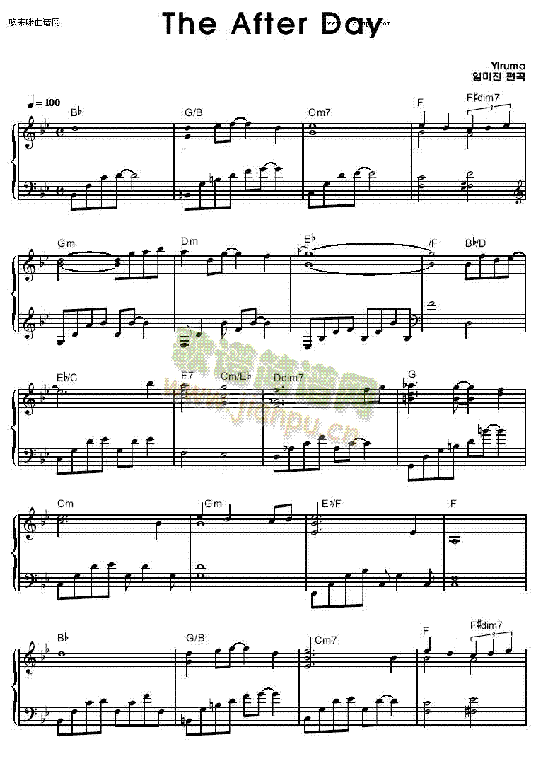 -Thedayafter-Yiruma(V)1