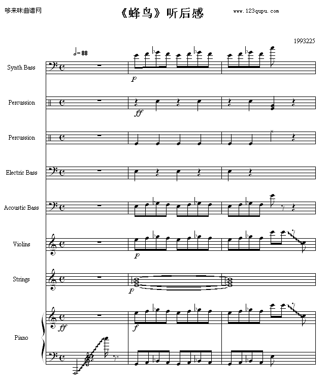  -1993225(V)1