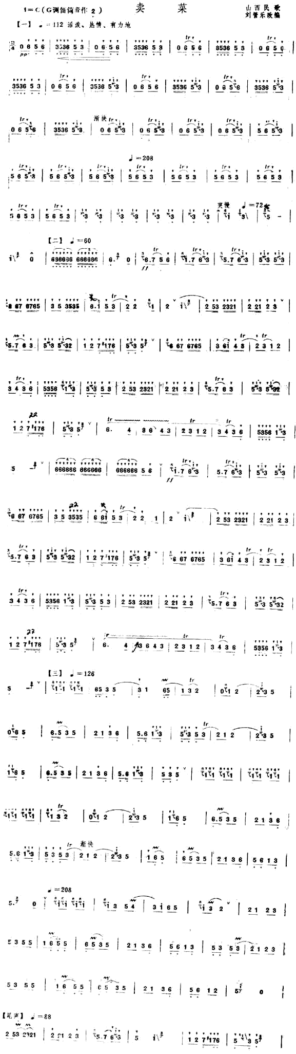 u(ʒV)1