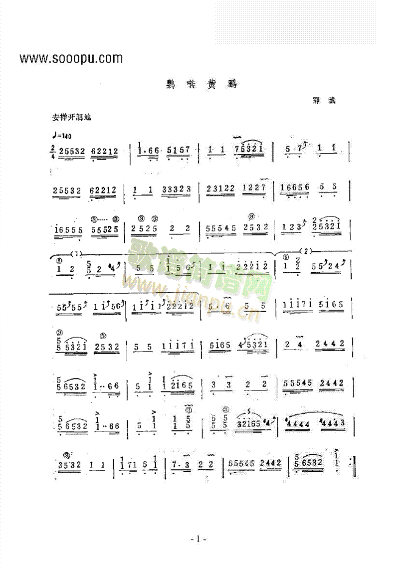 WD(zhun)SZ(Ź~P(yng)V)1